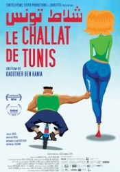 Le Challat de Tunis 